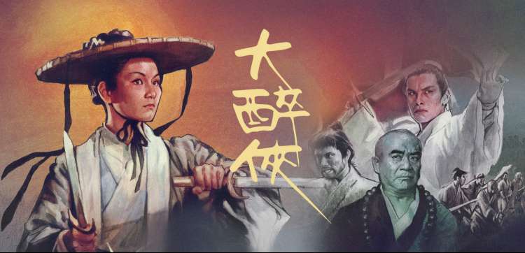 大明王朝1566完整版 名场面征集