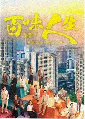 大明王朝1566完整版 第04集 严党松动 剧照