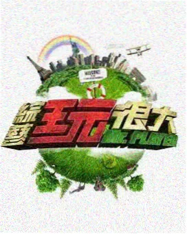 大明王朝1566完整版 史实考据资讯配图